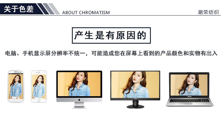 详情关于色差.jpg