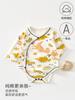 Mameluco para Bebé Algodón Puro Clase a Primavera y Otoño Manga Larga Ropa para Bebé Sin Costuras Recién Nacido Triángulo Traje para Gatear