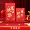 Envelopes Vermelhos do Ano Novo Chinês, Sacolas de Presente de Ano Novo, Envelopes de Presente de Casamento Criativos e Personalizados Universais, Tamanhos Grande e Pequeno, Boa Sorte e Prosperidade