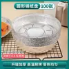 Plato de papel de hojalata para freidora de aire, bandeja para hornear cuadrada, caja de papel de hojalata, papel para hornear, horno doméstico, papel de aluminio, recipiente de papel de hojalata
