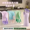 Guantes para lavar platos domésticos multicolores, duraderos, resistentes a pinchazos, a prueba de aceite, guantes de cocina coloridos para uso en el hogar
