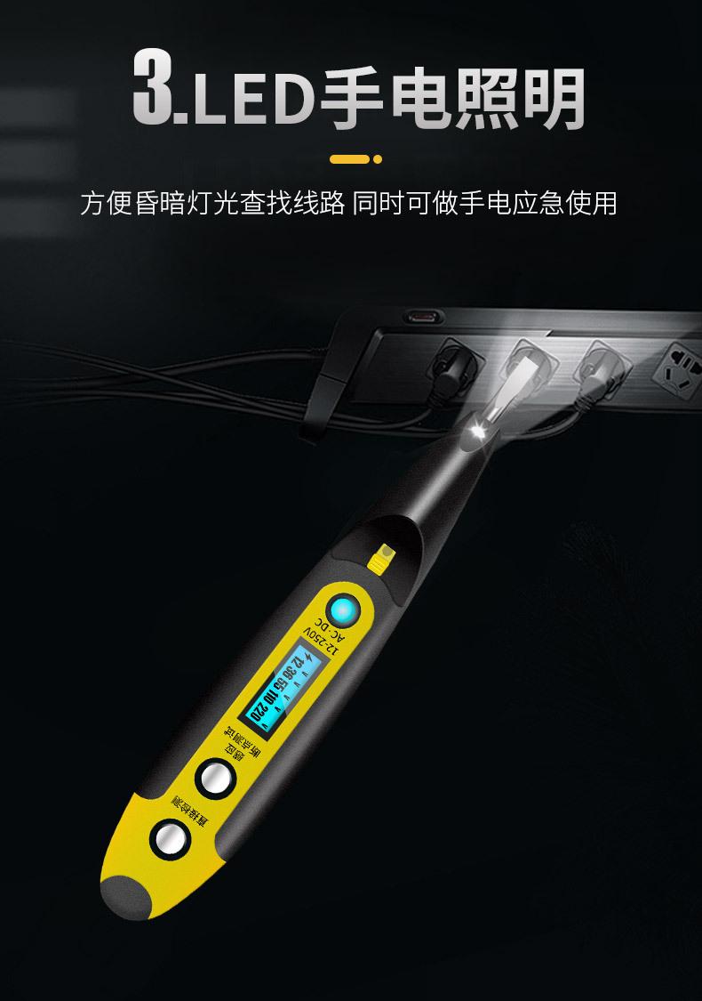 详情图_12.jpg