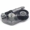 31251653 para Volvo S60 tensor de ventilador 31251743 30650957 LR034128