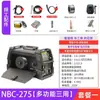 Máquina de Soldar sin Gas de Doble Propósito Modelo Nuevo Xiongju para Uso Doméstico, Soldadora Eléctrica Multifuncional Pequeña 220V