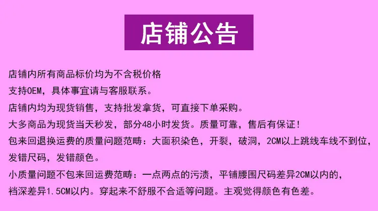 店铺公告小新.jpg