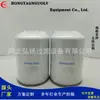 Fornecimento de fábrica 69038400 FC20020 472555 ACD153 filtro de combustível