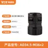 Conector de Tubo Corrugado com Rosca Interna à Prova d'Água Conector Fixo Ad15.8-M20*1.5 Conector de Mangueira com Rosca Plástica