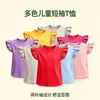 Camiseta de manga corta con volantes para niña, nuevo estilo de verano, top de manga acampanada con cuello redondo para niños, camiseta básica lisa para bebé, ropa para niños