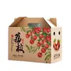 Caja Personalizada con Asa de Cartón Corrugado, Caja de Material de Papel Kraft, Caja de Empaque para Regalo de Lichi de Fruta, Caja de Color Certificada FSC