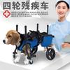 Vehículo Auxiliar para Caminar para Ejercicio de Rehabilitación y Entrenamiento para Perro Pequeño, Asistencia de Cuatro Ruedas, Móvil, para Salir, Portátil, Vehículo para Mascotas Discapacitadas