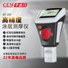 Cem Xichang revestimento medidor de espessura de filme de pintura medição de espessura instrumento de revestimento camada inteligente Bluetooth medição de espessura DT-157