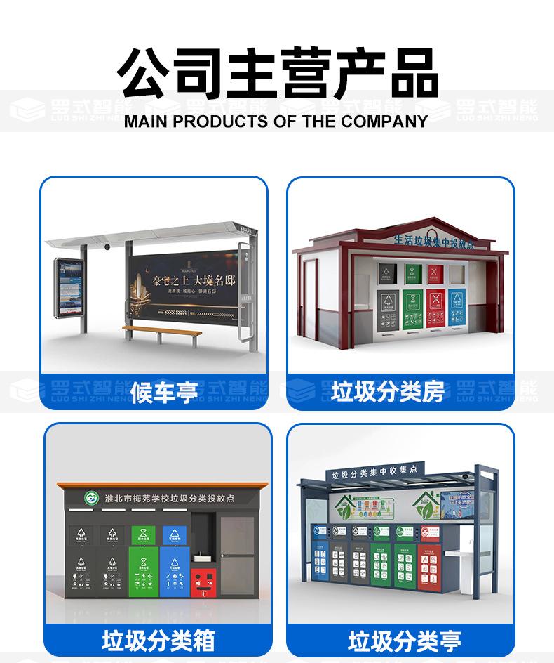 候车亭详情_02.jpg