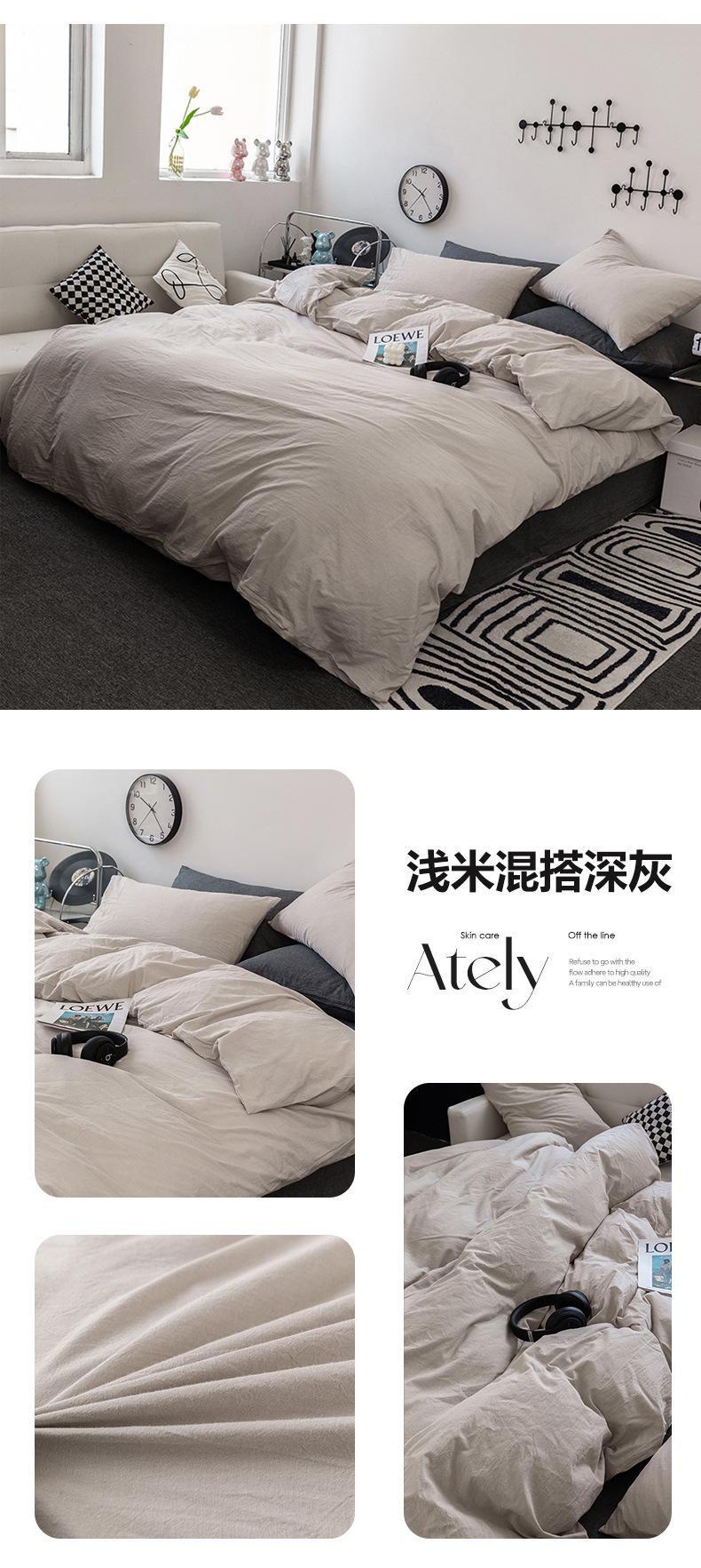 【混搭】浅米-深灰.jpg