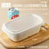 Comercio Electrónico Transfronterizo Caja Desechable para Almuerzo Caja para Empaque de Frutas Caja de Compartimento Único/Doble Ecológica Biodegradable Salida de Primavera Picnic Camping