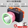 Linterna frontal de luz fuerte recargable ultra brillante para trabajo montada en la cabeza para trabajos en el mar vida útil de la batería ultra larga batería de litio especial para exteriores lámpara de minero