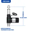 Atuador Linear Telescópico com Grande Empuxo de 6000N, Máquina Reciprocante de Grau Industrial 12V/24V/36V/48V