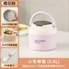 Lonchera de acero inoxidable 304 para trabajadores de oficina, recipiente de comida térmico, lonchera de gran capacidad para estudiantes, recipiente de almuerzo portátil