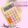 Calculadora Serie de Colores Dopamina con Alto Atractivo Estético, Teclado Flexible, Adecuada para Uso de Oficina, Finanzas, Contabilidad y Estudiantes