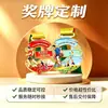 Etiqueta de design de medalha de metal para maratona, placa comemorativa em relevo para evento, medalha de corrida de maratona