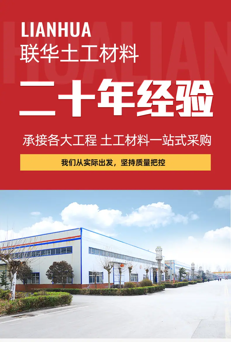 3双向塑料土工格栅1_01.jpg