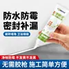 Masilla Cerámica Plástico Acero Anti-moho Fuerte Grado 0 Sellador de Silicona Anti-moho Impermeable para Rellenar Huecos de Cocina y Baño