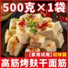 Fideos Fríos Secos Shaanxi Liangpi Producto Semi-terminado Comercial al por Mayor Henan Hecho a Mano Sin Cocinar Puesto Callejero Listo para Comer Fuera de la Bolsa