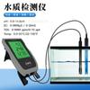 Hm Tela Sensível ao Toque de Alta Precisão Testador de Qualidade da Água Aquicultura Tanque de Peixes Água Potável Detector de Qualidade da Água Multi-Parâmetro