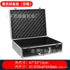 Estuche de Transporte para Herramientas de Aleación de Aluminio Hecho a Medida con Cerradura de Combinación, Caja Grande de Aluminio para Almacenamiento de Ferretería, Estuche para Equipo e Instrumentos