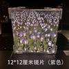 Bolsa de material para luz noturna de tulipa faça você mesmo feita à mão, espelho de flor do mar, cubo mágico 520 para casal enviar presente para namorada