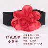 Cinturón de 7.2 cm de ancho para mujer rosa todo partido elástico cintura elástica moda accesorios decorativos de flor grande tridimensional