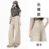 Jeans Scimitar de Estilo Americano Gris Claro de Corte Relajado para Mujer, Novedad Primavera 2026 de Cintura Alta Holgados Adelgazantes Casuales de Pierna Ancha