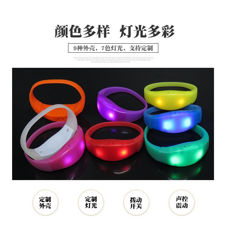 活动气氛道具LED闪光手环硅胶腕带LED发光手环酒吧蹦迪演唱会应援_6.jpg