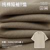 Camiseta de Manga Corta Pesada Estilo Americano 100% Algodón para Hombre, 320g, Camiseta Lisa Holgada de Verano, Ropa para Hombre de Marca Moderna de Primavera y Verano