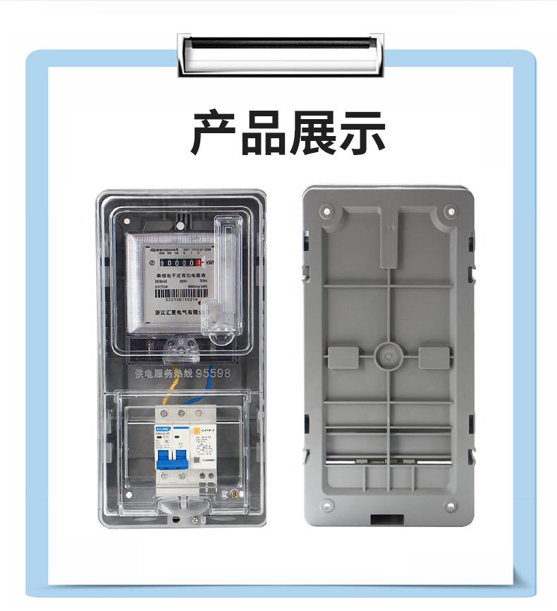 成套详情_10.jpg