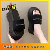 Sandalias de Verano 2026 de Tacón Alto sin Cierre para Mujer, Chanclas Casuales de Plataforma con Suela Gruesa para Uso en Exteriores
