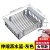 Estante Escurridor Plegable Enrollable para Fregadero de Cocina, Cesta Escurridora Plegable para Platos, Palillos, Frutas y Verduras, Acero Inoxidable Aislante al Calor