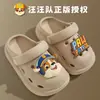 Sandalias Infantiles de Paw Patrol para Niños y Niñas, Zuecos para Interior para Niños Pequeños y Bebés