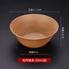 Conjunto descartável de tigela e hashi de casca de arroz, tigela espessa, prato, colher, copo, conjunto de quatro peças, louça de casca de arroz para proteção ambiental em casa e ao ar livre