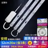 Fita de LED Fita de LED Longa Lâmpada de Sala de Estar Fonte de Luz Modificada Lâmpada de Teto de Quarto Fita de LED de Substituição Painel de Lâmpada Super Brilhante Venda por Atacado