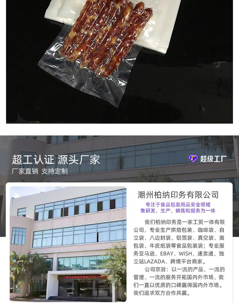 详情页_11.jpg