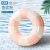 Flotador Inflable para Niños y Adultos, Estilo Ins Flotador Inflable para Axilas para Niños y Niñas, Salvavidas Infantil, Metabo