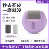 Lixa Elétrica de Pé Recarregável por USB, Removedor de Calos à Prova d'Água, Lixa de Pedicure, Removedor de Pele Morta, Aparelho de Cuidados com os Pés a Vácuo, Portátil para Uso Doméstico
