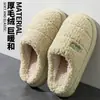 Chinelos simples de algodão com lã de cordeiro para outono e inverno, adequados para homens e mulheres, com solas grossas para uma sensação confortável, quentes e felpudos, chinelos felpudos de casal para casa
