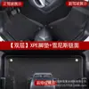 Adequado para Tesla Model 3/Y, tapete de carro 3D para todas as condições climáticas, material XPE, tapete protetor de camada dupla para os pés