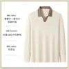 Camisa Polo de manga larga para hombre con bloques de color, estilo de lujo ligero, antibacteriana, antiestática, transpirable, agradable para la piel, adecuada para ir al trabajo, camiseta interior