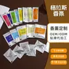 Suministros del Fabricante Humidificador Evaporativo de Aromaterapia Bastoncillos de Algodón Absorbente Atomizadores para Uso en Automóvil, Bastoncillos de Algodón con Perfume Pe, Bastoncillos de Fragancia y Difusores de Fragancia