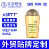 Aceite de Argán Transfronterizo Aceite Esencial para el Cuidado del Cabello Nutre y Repara Profundamente el Cabello, Dejándolo Suave y Brillante, Aceite Esencial Personalizado para el Cuero Cabelludo