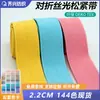 Faixa Elástica Dobrada Colorida com Brilho 2,2cm Alta Elasticidade Faixa de Borda para Mala Acessórios para Roupas 70% Elasticidade