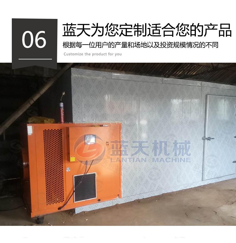 黄柏烘干机_10.jpg