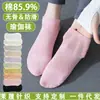 Calcetines de Yoga, Calcetines Antideslizantes Específicos para Pilates, Calcetines Cortos Transpirables de Malla de Color Sólido Sin Costuras, Calcetines Deportivos Profesionales Anti-Pilling